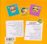 کی بود کی بودمن نبودم من نبودم ستاره بود